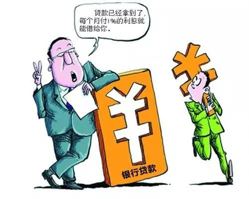 高利转贷罪立案标准是什么?高利转贷罪量刑标准是怎样的?