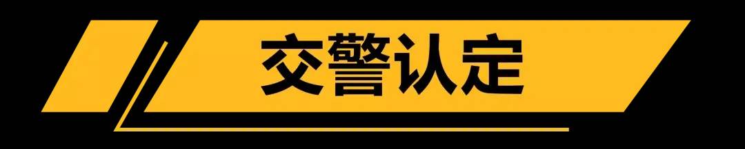 行人横穿马路被撞责任怎么认定（2022年新交规详细规定）