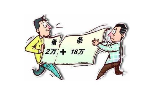 1.5分利息合法吗？利息超过2.4%不超过3.6%要还？