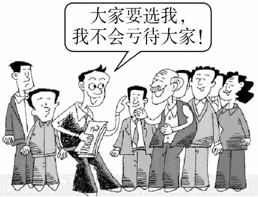 公民的基本政治权利主要包括哪些（我国公民政治权利）