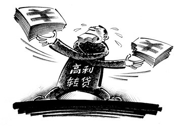 2019高利转贷罪最新立案标准是什么？如何量刑？