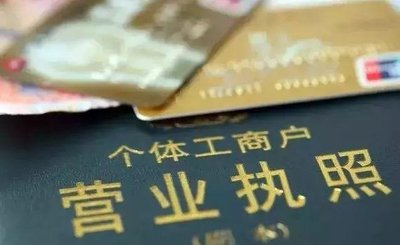 三证合一是指哪三证?三证合一怎么办理?