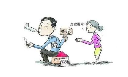 法定订金定金哪个不能退？法定定金的类型有哪些？