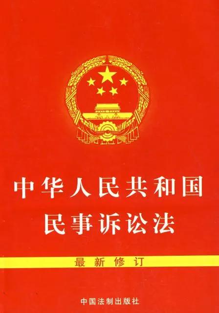 民事诉讼流程怎么走（民事诉讼案件基本流程）