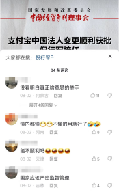 承包合同法人变更流程是怎样的（企业变更法人的相关要点）