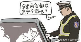 不系安全带扣分吗罚多少钱（道路交通安全法实施条例）