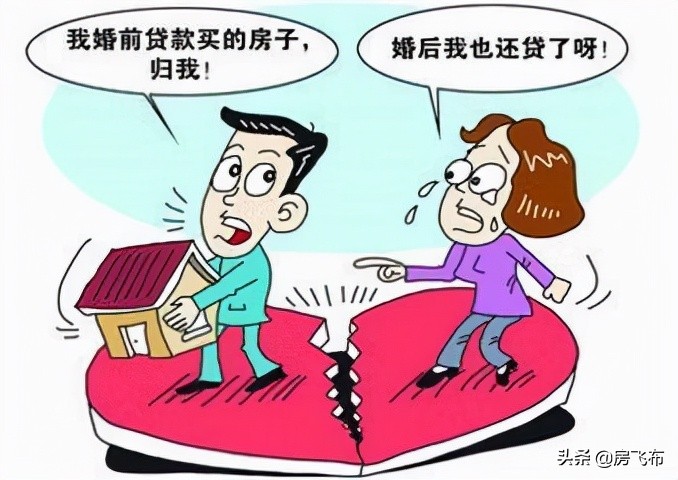 婚前购买的房子婚后算共同财产吗（最新婚姻法离婚财产分割）