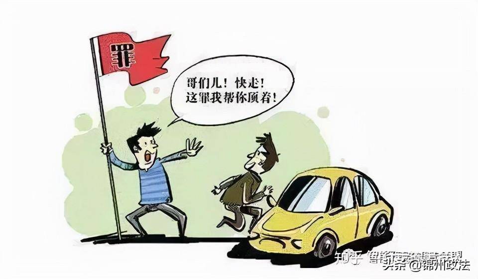 交通肇事罪构成要件分析（关于交通肇事罪的成立条件）