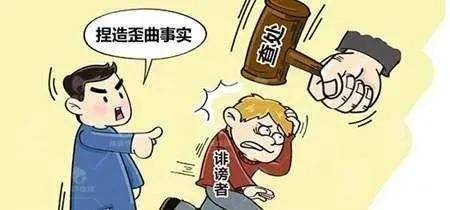 治安处罚法侮辱他人怎么处罚（治安侮辱诽谤的认定条件）