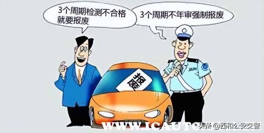 汽车年审到期后能拖多少天（2022车辆逾期年审扣分新规定）