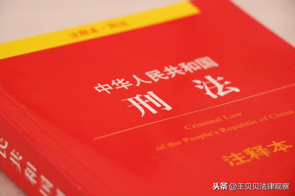 关于非法吸收公众存款罪的最新解释（非吸罪的量刑标准）