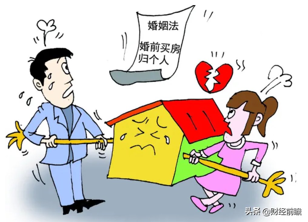 新婚姻法房产的最新规定（2022年新婚姻法房子归属问题）