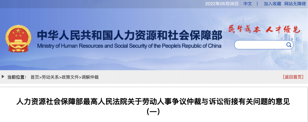 最新的劳动法是怎样的（关于劳动法实施细则全文）