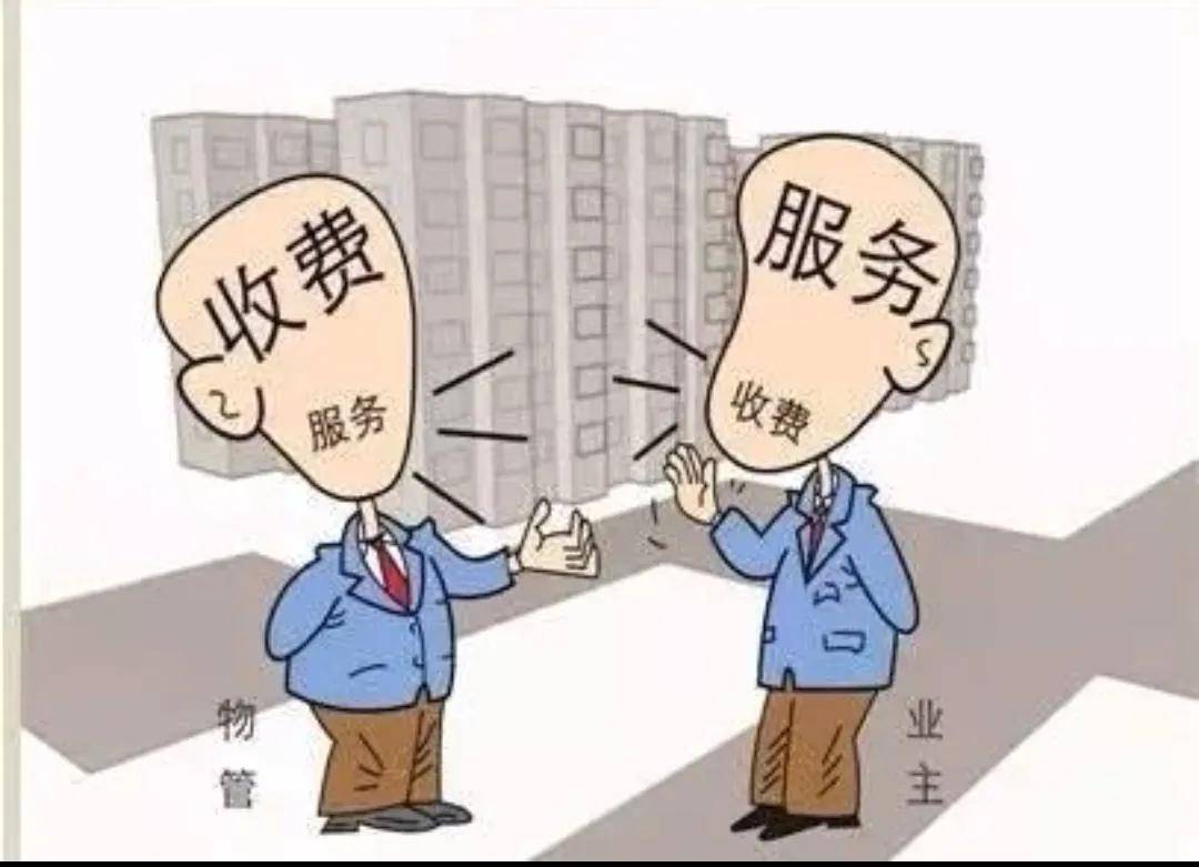 同时履行抗辩权不交物业费可以吗（最高院物业纠纷解释）