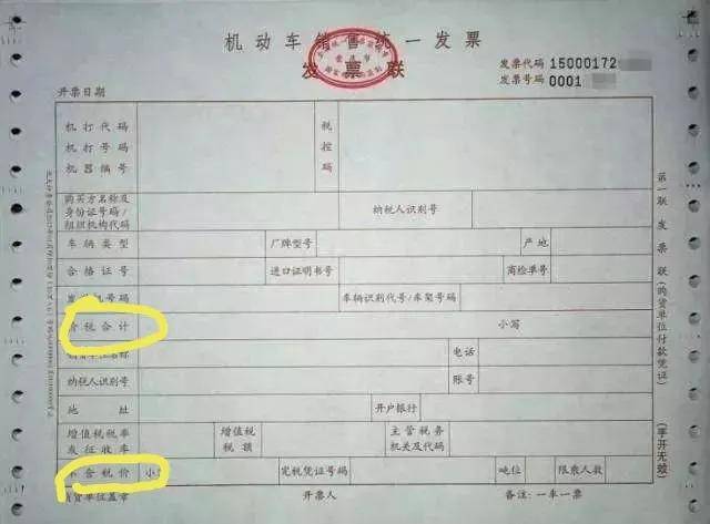 2022年车辆购置税怎么计算（最新汽车购置税计算公式）