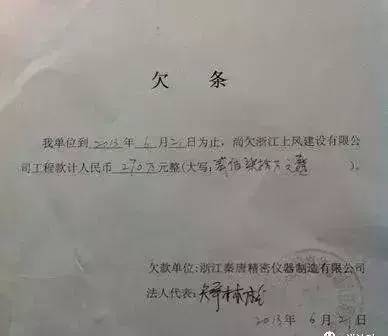 个人欠条模板法律效力认定（具有法律意义的欠条范本）