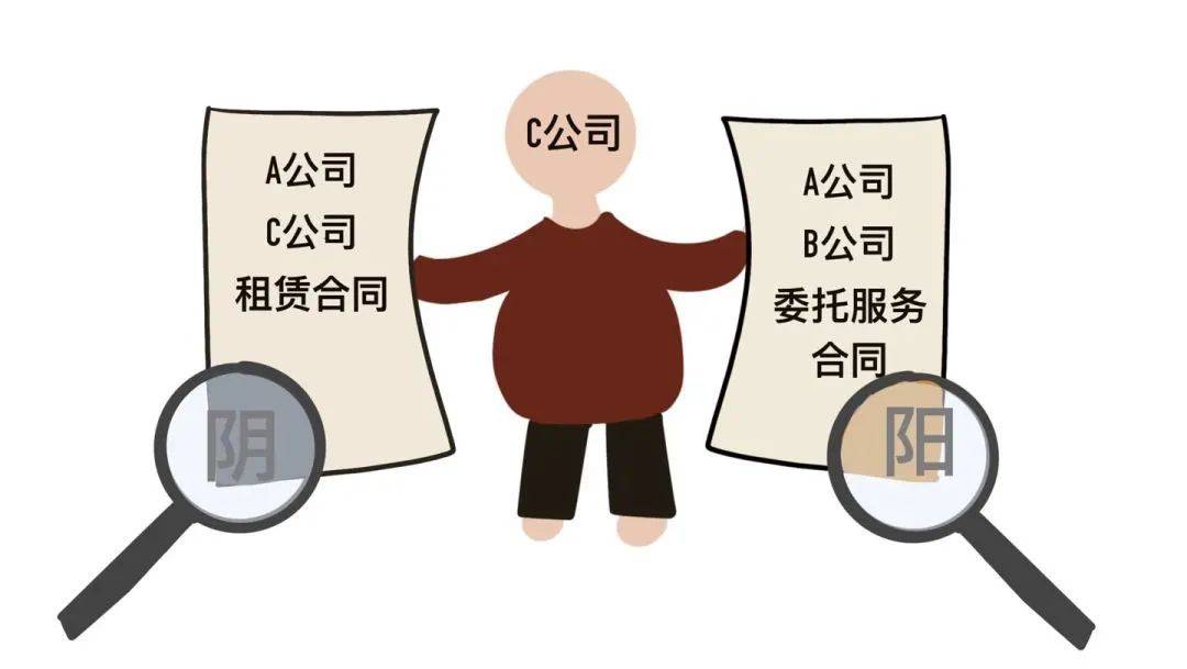 阴阳合同违法吗怎么处理（关于签订阴阳合同的法律责任）