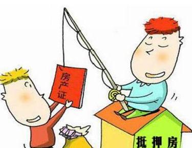 房屋在哪里办理抵押登记？房屋抵押登记流程是怎样的？