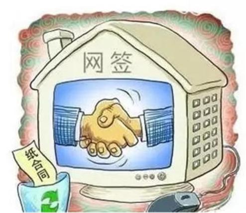 二手房网签后可以撤销吗？二手房网签后多久可以过户？