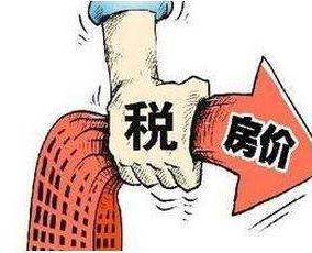 二手房税费有哪些？二手房税费怎么计算？