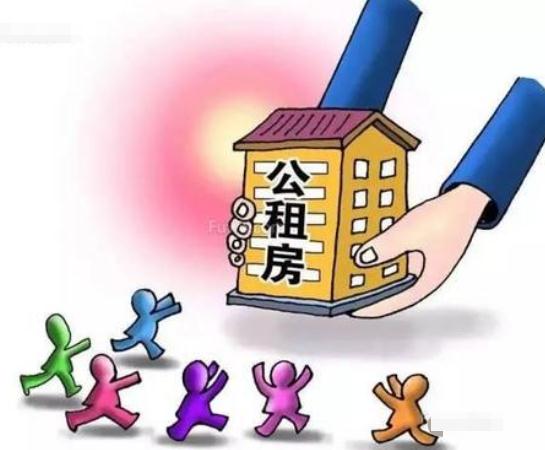公租房可以网上申请吗？公租房怎么申请？