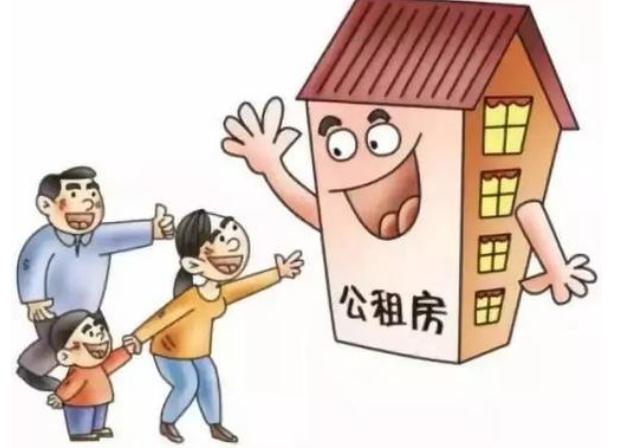 公租房能出租给别人吗？公租房出租了怎么处罚？