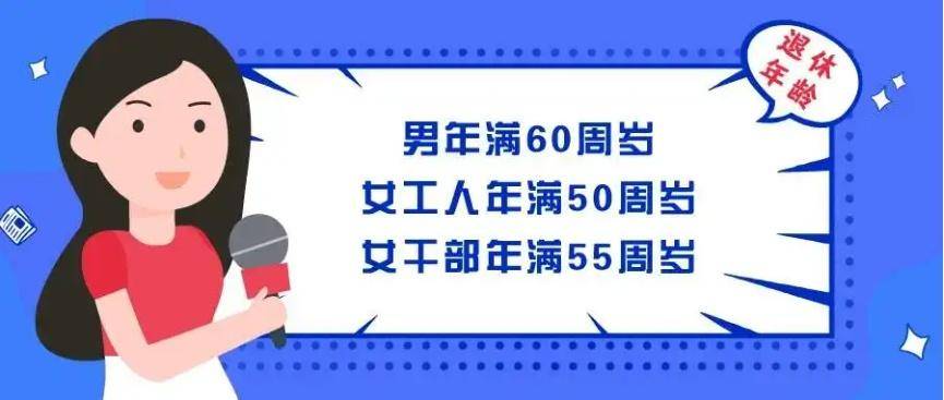 养老保险交不够15年怎么办（社保不满15年的最新规定）