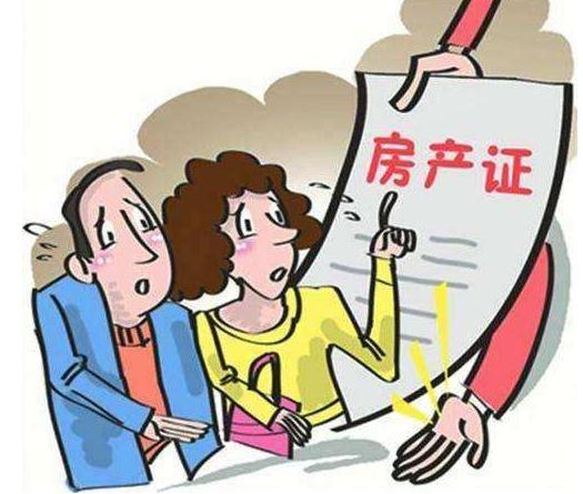 房产证明怎么写？房产证明去哪里开？