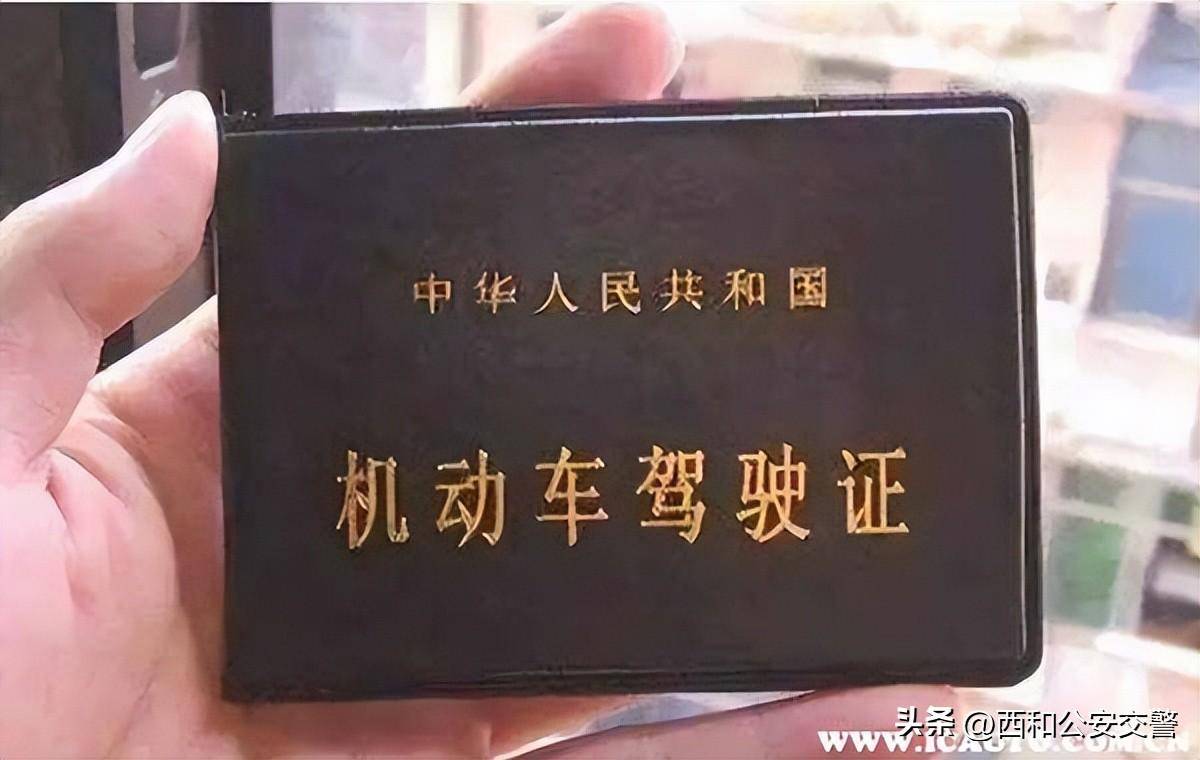 无证驾驶的处罚标准是多少（最新道路交通法详细规定）