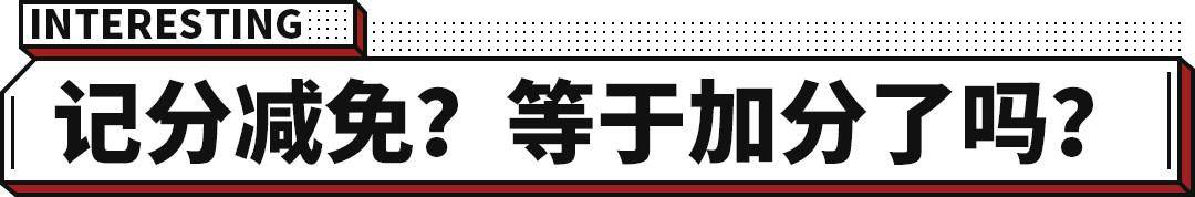 2022年新交规扣分标准是什么（最新驾驶证扣分细则）