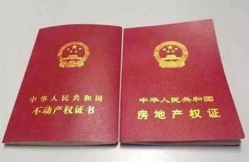 房产证写名字新政策出台了吗（2022年房子加名字新规）