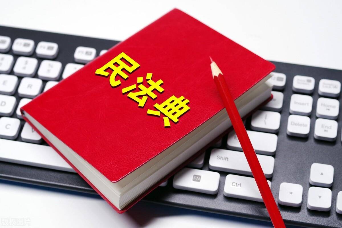 婚后买房写一方名字属于共同财产吗（婚姻法关于房产规定）