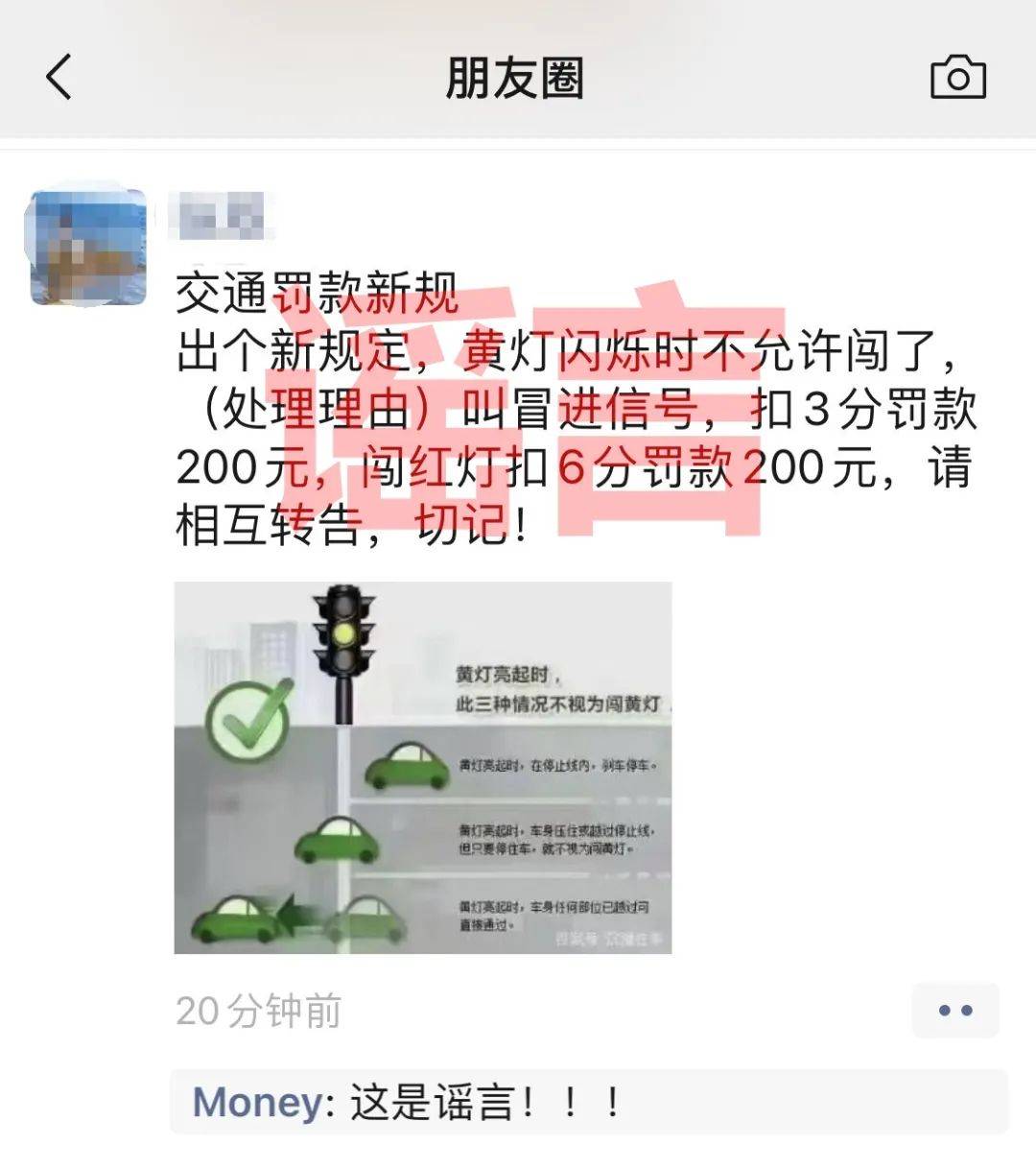 闯黄灯扣分吗罚款吗（2022年新交规闯黄灯规定）