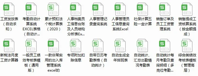 个体工商户个人所得税税率表（个体户核定征收最新政策）