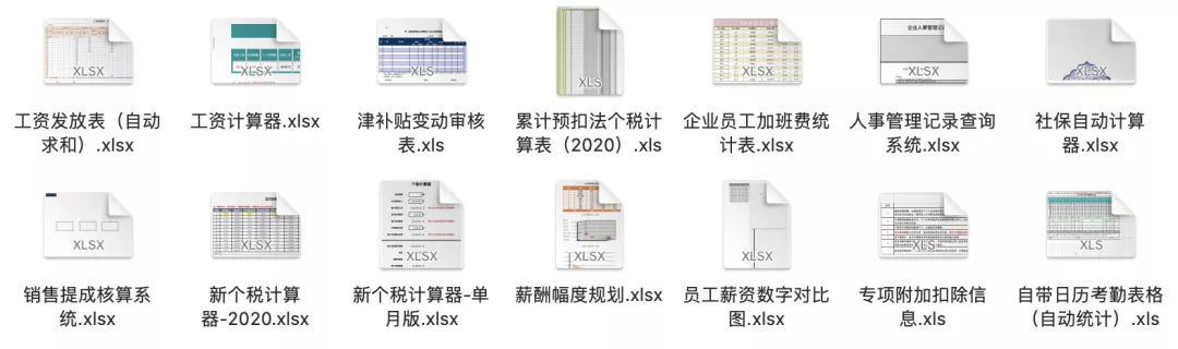 个体工商户个人所得税税率表（个体户核定征收最新政策）