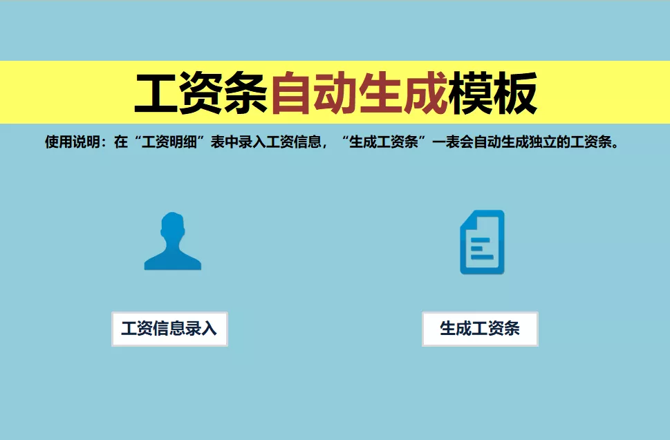 个体工商户个人所得税税率表（个体户核定征收最新政策）