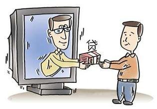 民间借贷合法吗?民间借贷利息最高是多少?