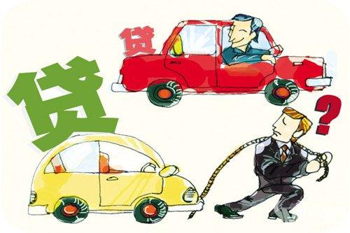 车贷担保人需要什么条件?车贷担保人要承担什么责任?