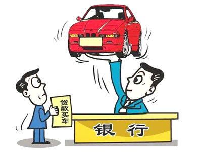 车贷担保人需要什么条件?车贷担保人要承担什么责任?