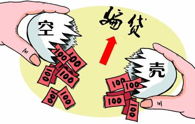 什么是骗取贷款罪?骗取贷款罪怎么量刑?