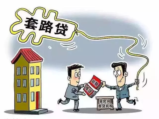 套路贷报警有用吗?套路贷报警需要哪些证据?