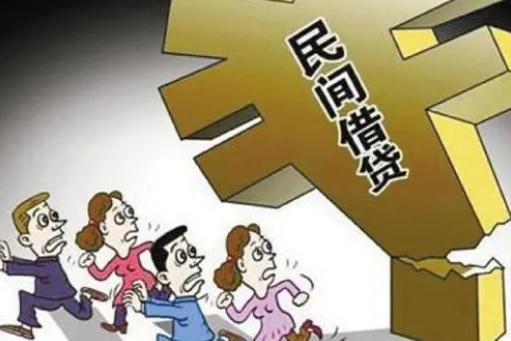 2021民间借贷纠纷不还怎么办？民间借贷纠纷处理原则有哪些？