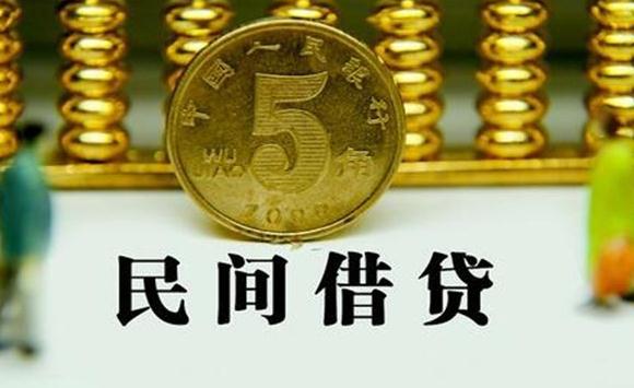 2021民间借贷纠纷不还怎么办？民间借贷纠纷处理原则有哪些？