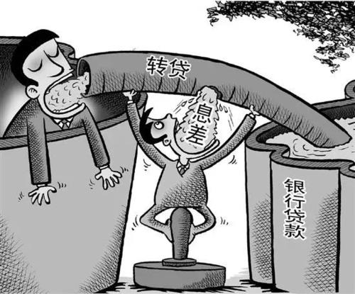 2019高利转贷罪最新立案标准是什么？如何量刑？