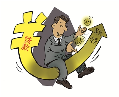 2019高利转贷罪最新立案标准是什么？如何量刑？