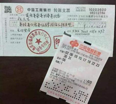 转账支票的有效期是多久？转账支票的适用范围是怎样的？