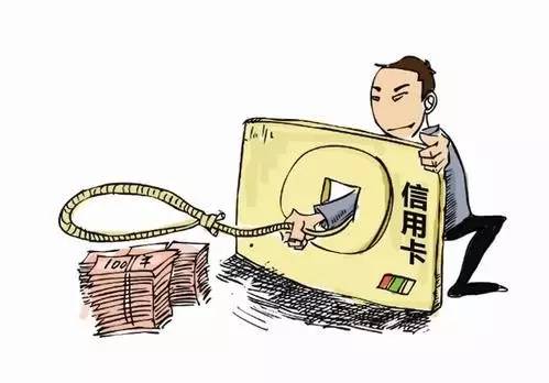 如何认定信用卡恶意透支?信用卡恶意透支怎么处罚?