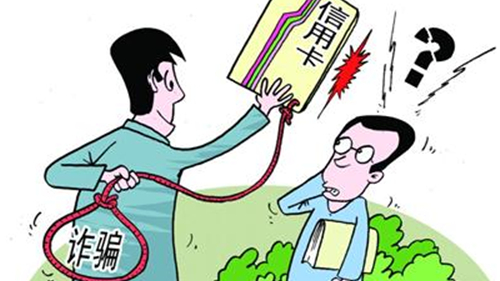 如何认定信用卡恶意透支?信用卡恶意透支怎么处罚?