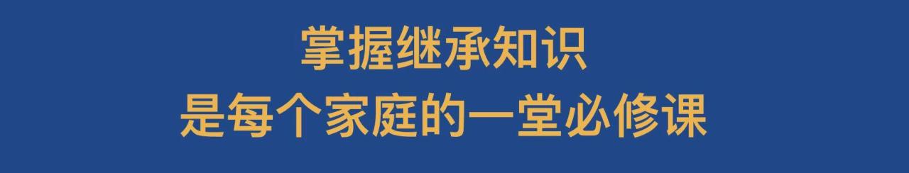 存款人死亡后怎么取款（死亡后银行取款最新规定）