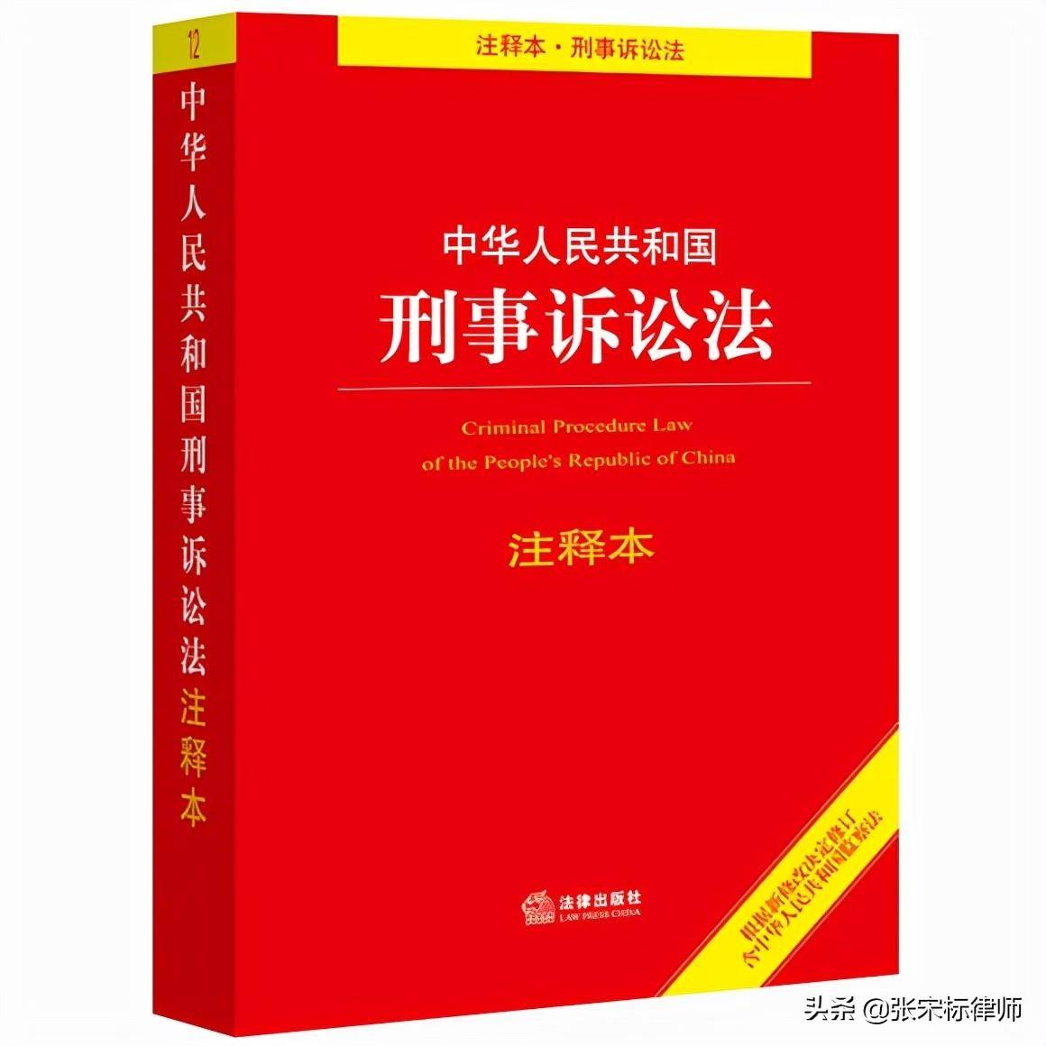 取保候审期限的法律规定（公安对取保候审后的新规定）